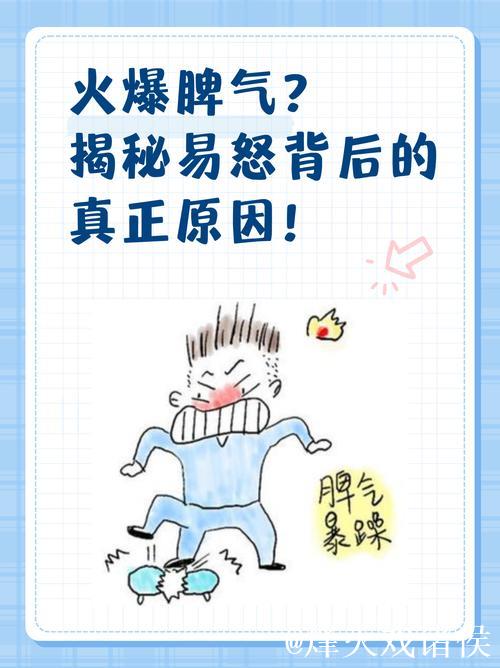 这位的脾气真是相当火爆! 这位的脾气真是相当火爆!