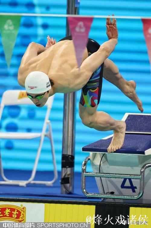 浙江队汪顺夺得十五运会男子200米个人混合泳冠军