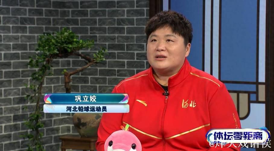 16日综述：巩立姣含泪告别收官战 樊振东、王曼昱成功卫冕